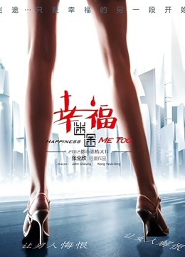 高颜值美女『谭儿』定制 – 情趣中国红[47P/1V/542MB]